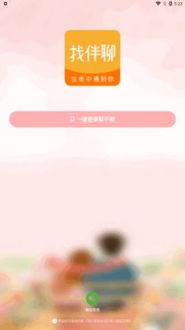 �Ұ���app�ֻ���