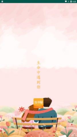 �Ұ���app�ֻ���