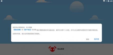 �ϴ�����app