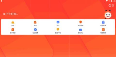 �ϴ�����app