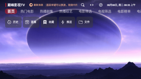 �۷�Ӱ��TV������Ѱ�