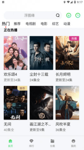 �����Ӱ����VIP��Ա��