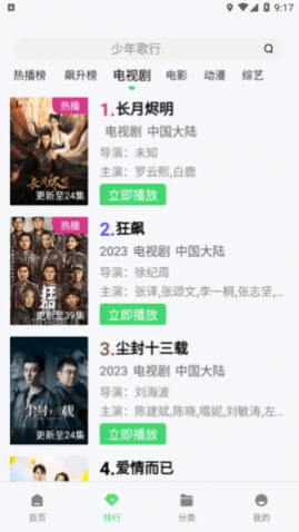 �����Ӱ����VIP��Ա��