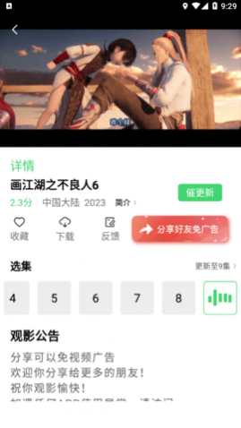 �����Ӱ����VIP��Ա��