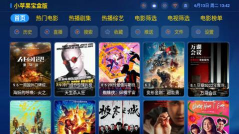 Сƻ��TVbox���а�