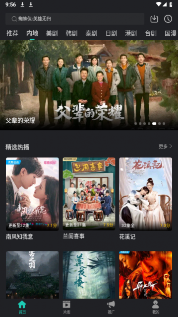 ����Ӱ��