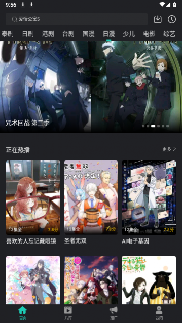 ����Ӱ��