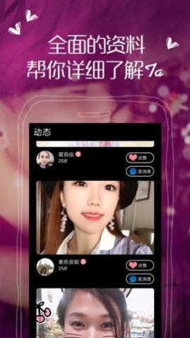 ������APP�ٷ���