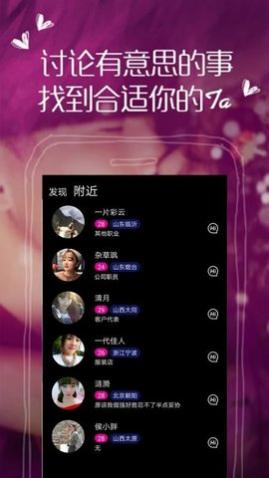 ������APP�ٷ���