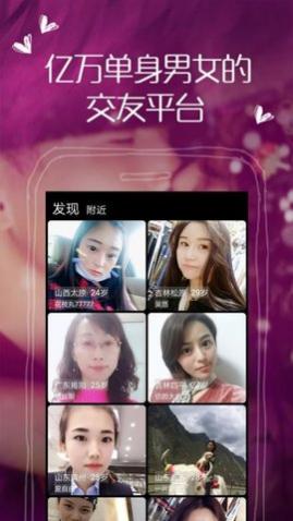 ������APP�ٷ���