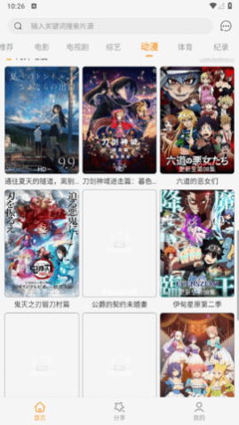 ����Ӱ��2023���°�