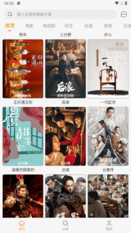 ����Ӱ��2023���°�