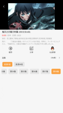 ����Ӱ��2023���°�