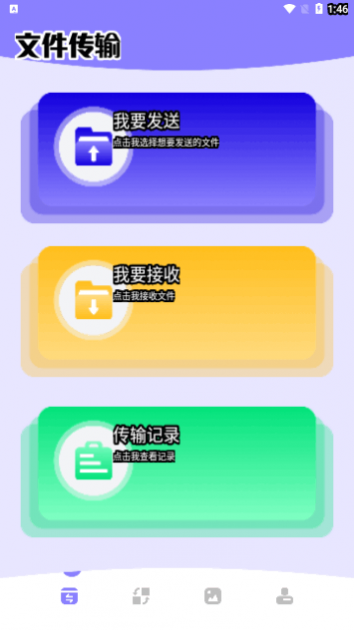 �ļ�����ת������