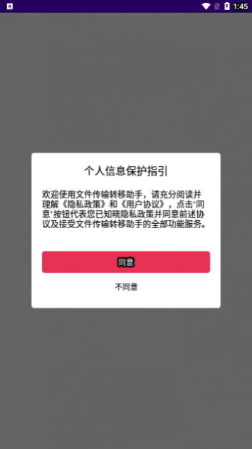 �ļ�����ת������