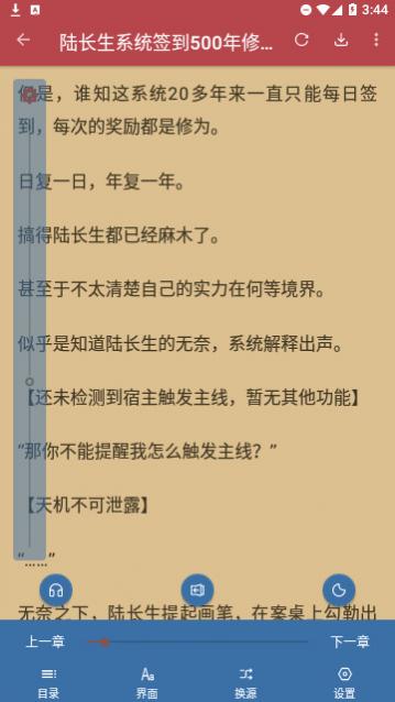 ̫���Ķ�2023���°�