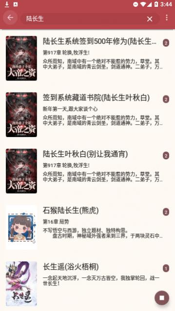 ̫���Ķ�2023���°�