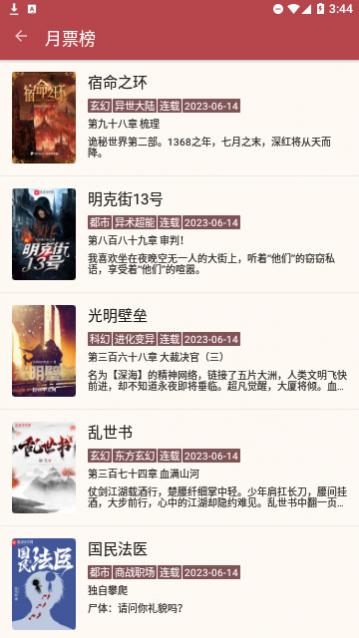 ̫���Ķ�2023���°�