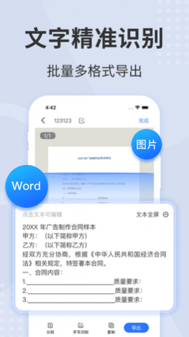 ɨ����ȫ�ܱ�