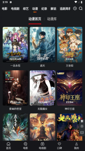 A8Ӱ��2023���°�