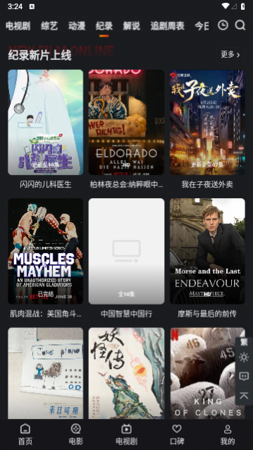 A8Ӱ��2023���°�