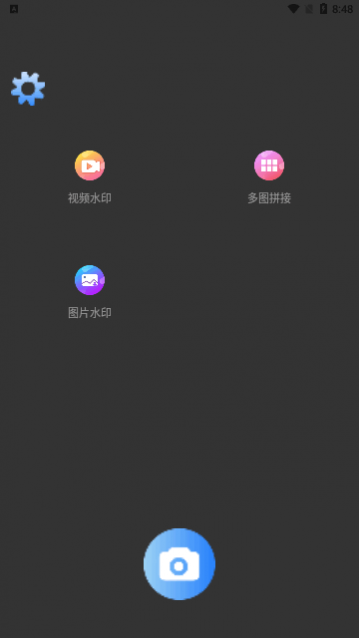 ����ˮӡapp�ֻ���