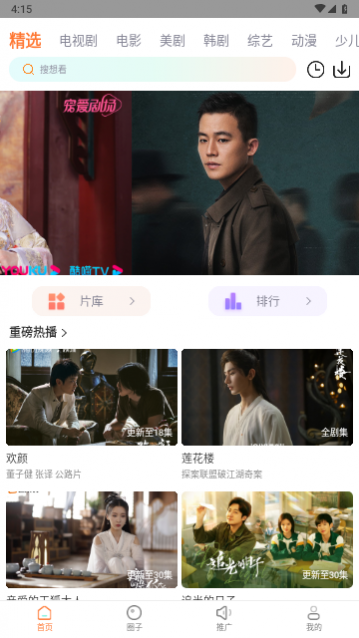 �������ӽ�