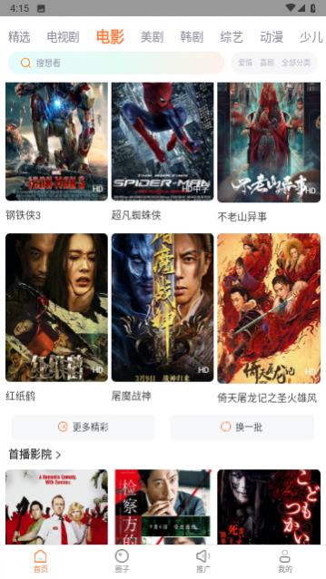 �������ӽ�