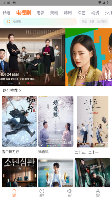 �������ӽ�