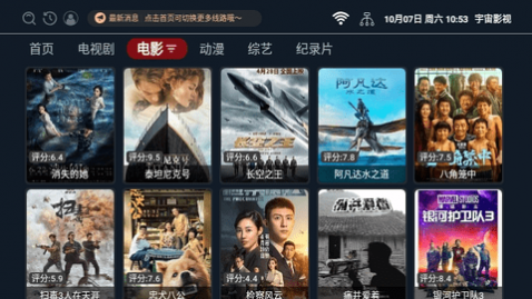 Ԫ����Ӱ��