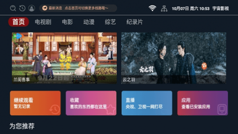 Ԫ����Ӱ��