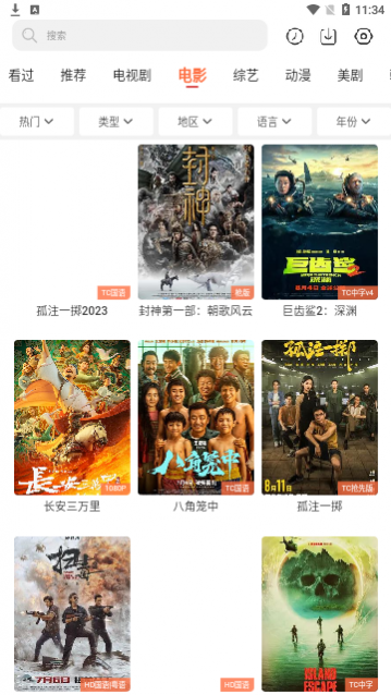 ����Ӱ�������ư�