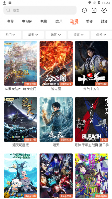 ����Ӱ�������ư�