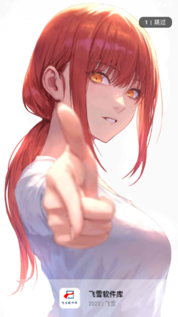 ��ѩ������