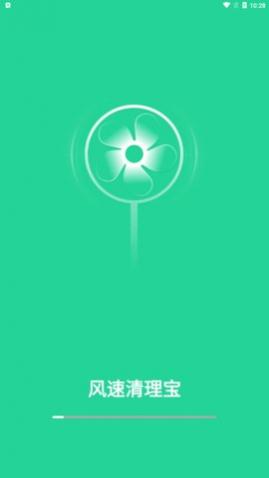 ����������app���°�