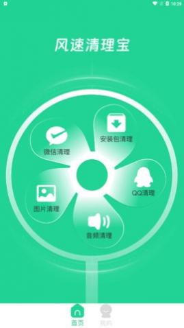 ����������app���°�