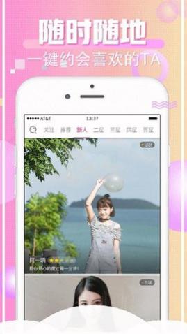 V������app�ٷ���