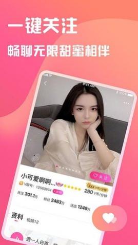 V������app�ٷ���