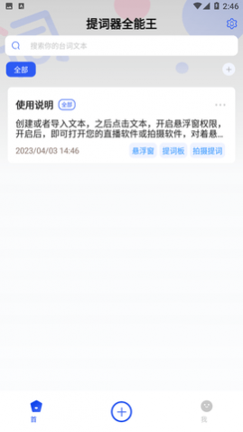 �����ȫ����