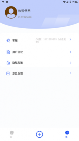 �����ȫ����