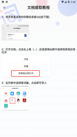 �����ȫ����