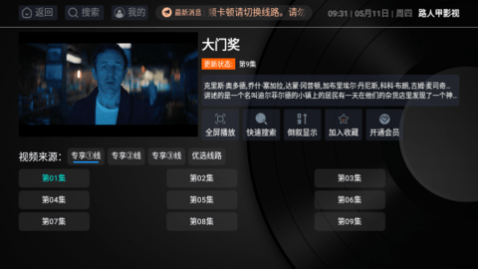 ·�˼׾ۺ�Ӱ�ӹٷ���