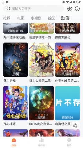 �ع�Ӱ��app��׿��