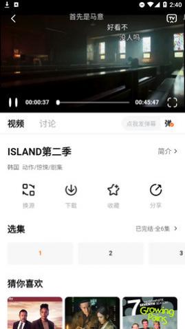 �ع�Ӱ��app��׿��