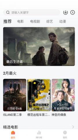 �ع�Ӱ��app��׿��