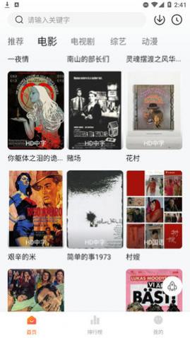 �ع�Ӱ��app��׿��