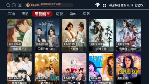 ׷��TV���Ӻ��Ӱ�