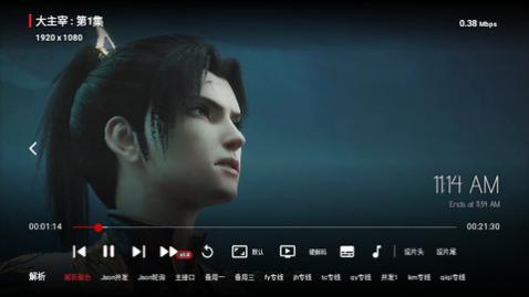 ׷��TV���Ӻ��Ӱ�