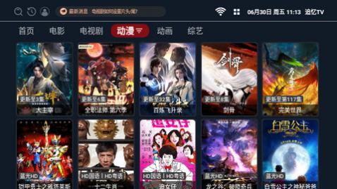 ׷��TV���Ӻ��Ӱ�