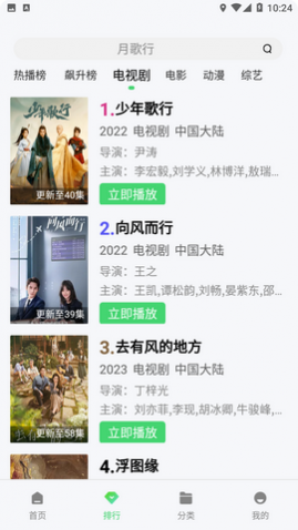 �����ӽ�